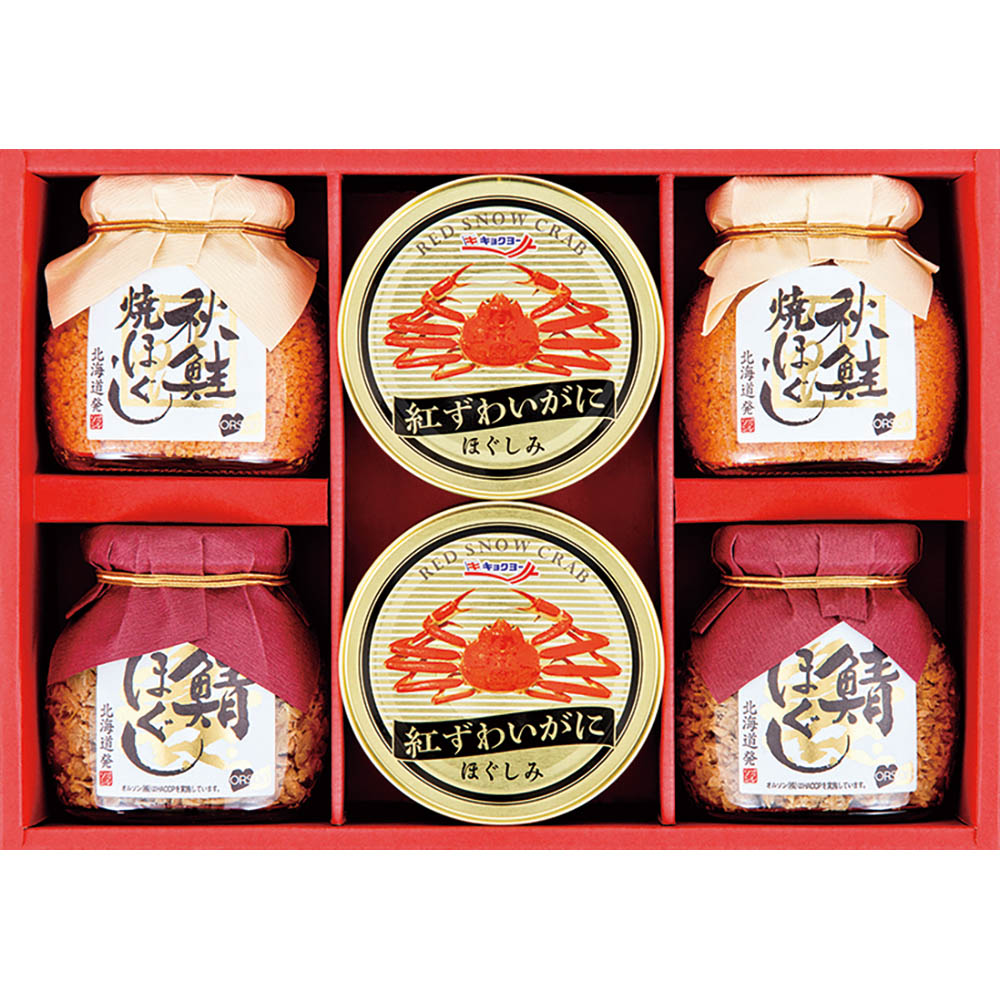 シーフードバラエティギフト