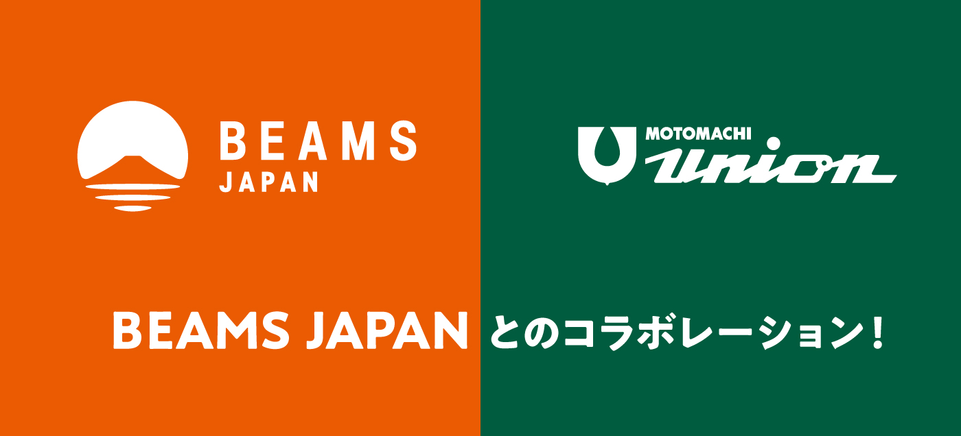 BEAMSコラボ商品