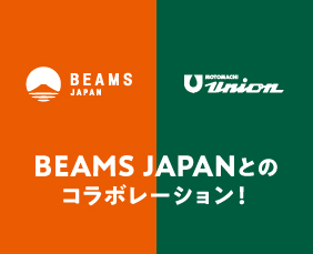 BEAMS282229.banner