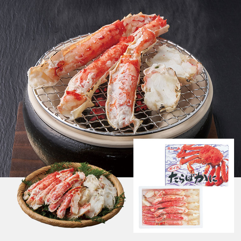 ボイルたらばかに(半むき身)