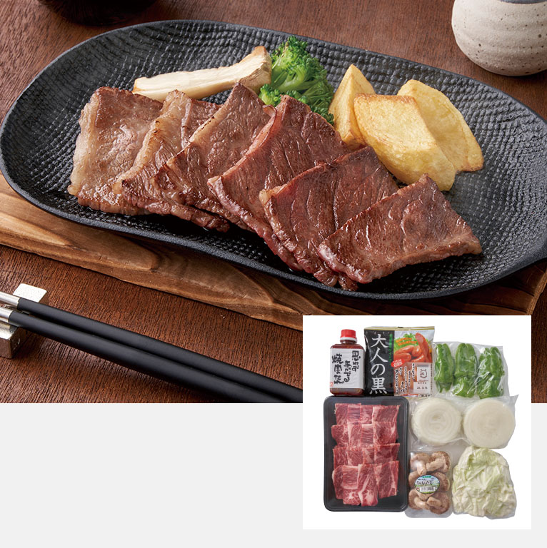 佐賀牛 焼肉セット