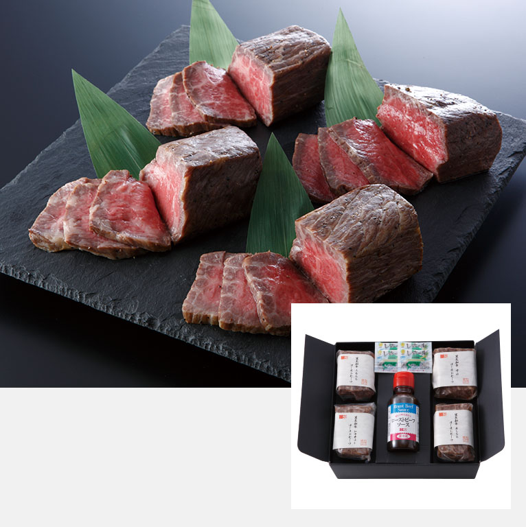 黒毛和牛ローストビーフ 4種部位食べ比べ