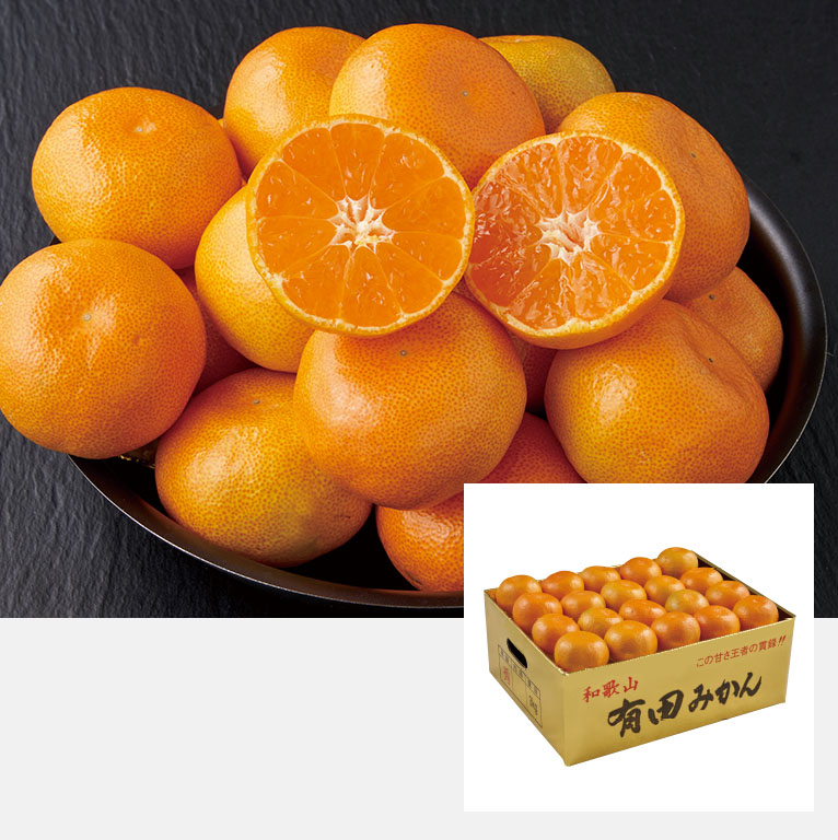 お正月用和歌山県産 有田みかん(金箱)