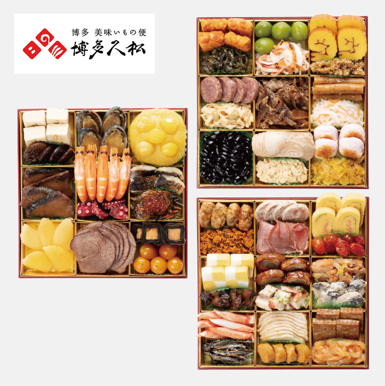 博多久松 厳選本格和風おせち 祝赤重