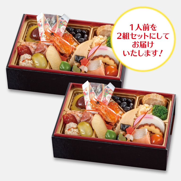 膳人(かしはびと)おもてなし重