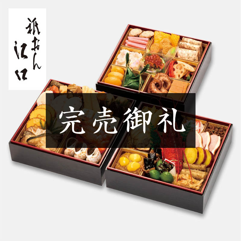 「祇おん江口」監修 葵