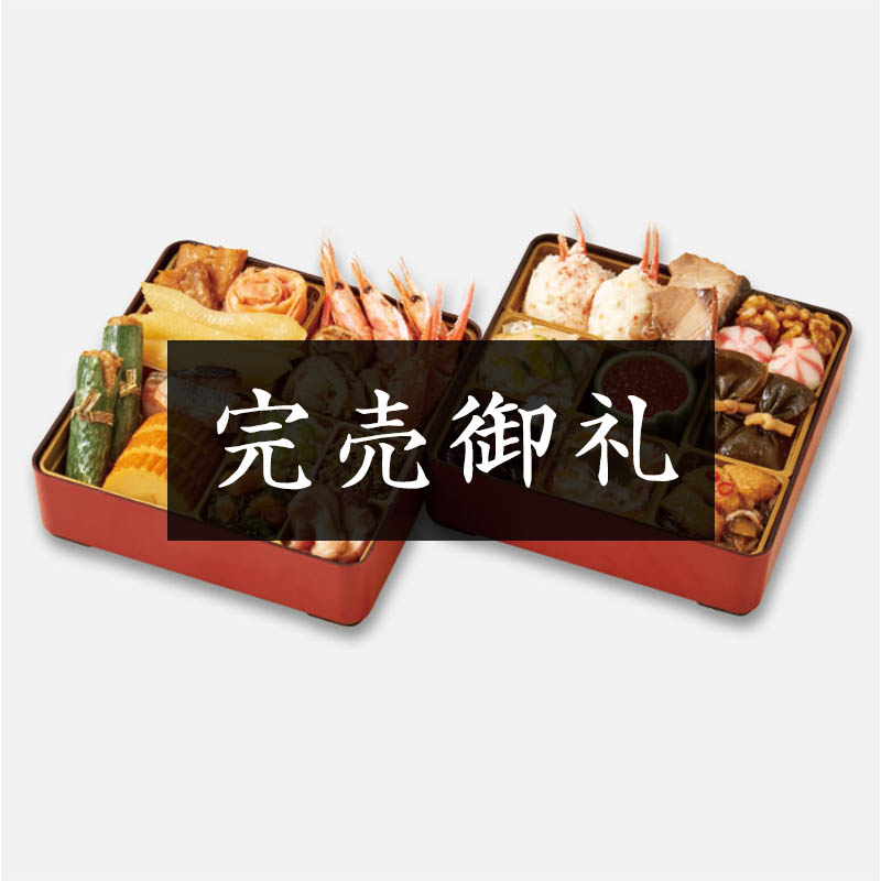 北海道おせち(優)