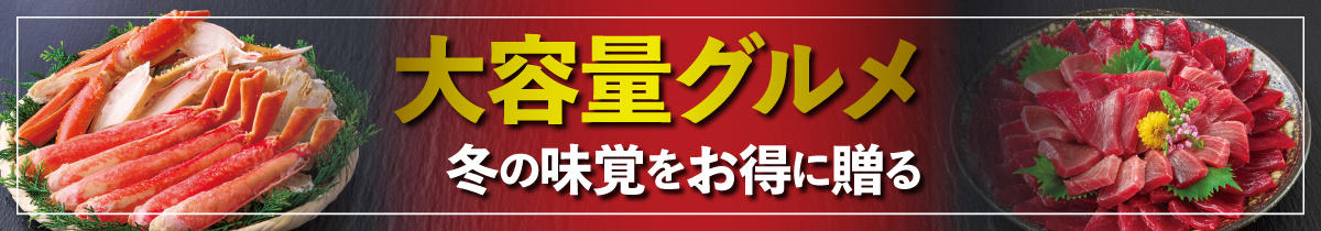 法人向けギフト