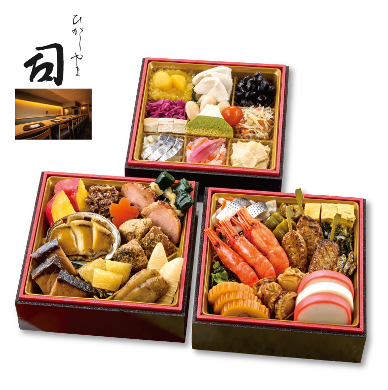 京都「ひがしやま 司」監修 国産づくしおせち(特集掲載商品の一例)