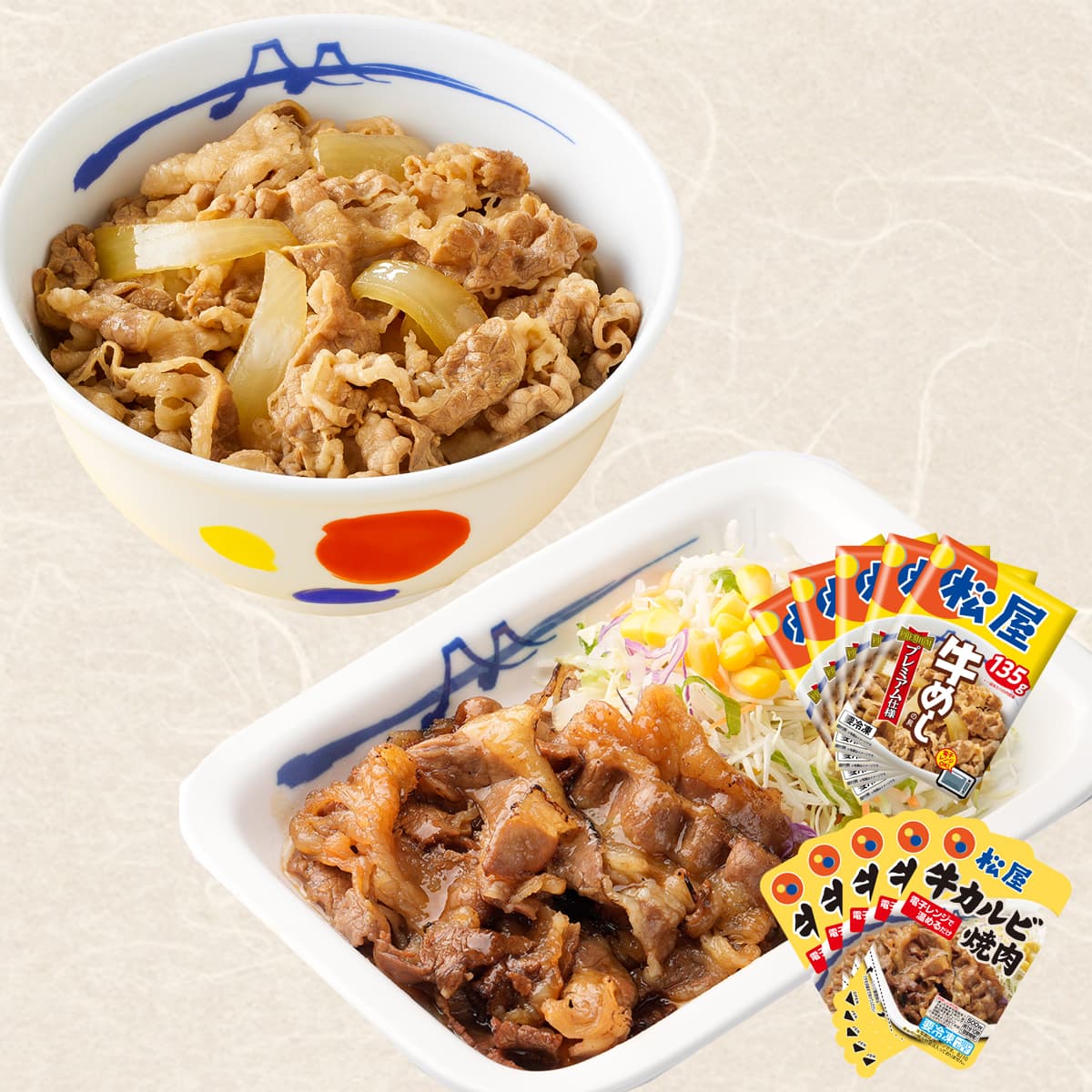 松屋」牛カルビ焼肉セット | 京急ストア もとまちユニオン オンライン