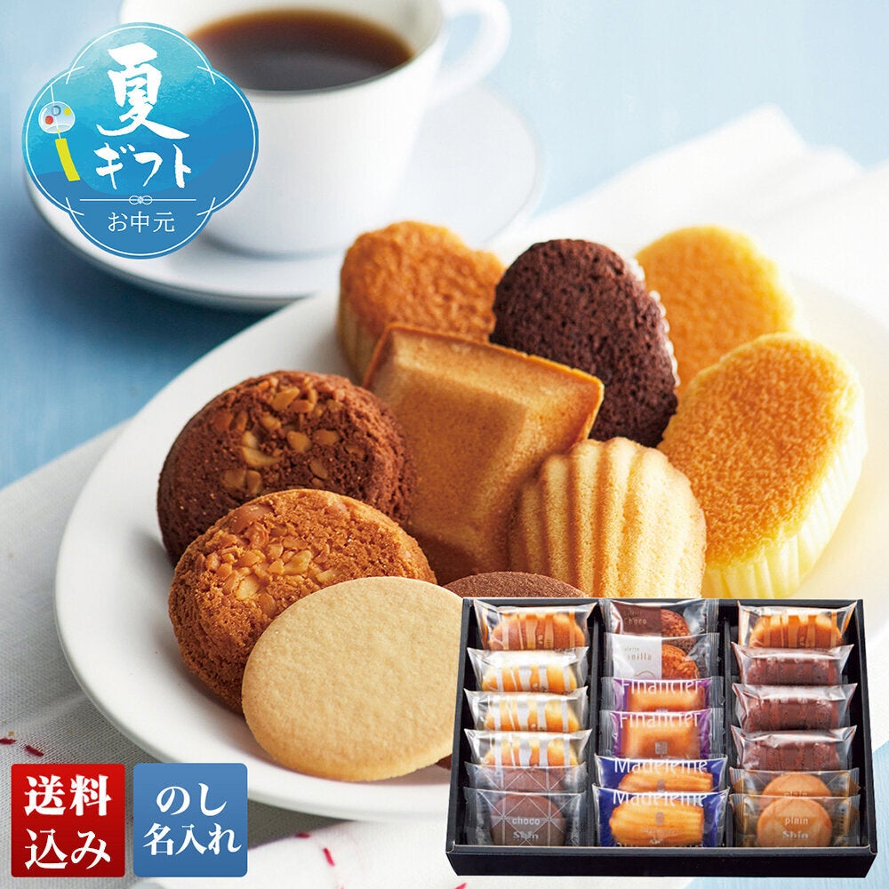 ファクトリーシン」エクセレントクラシック | 京急ストア もとまち