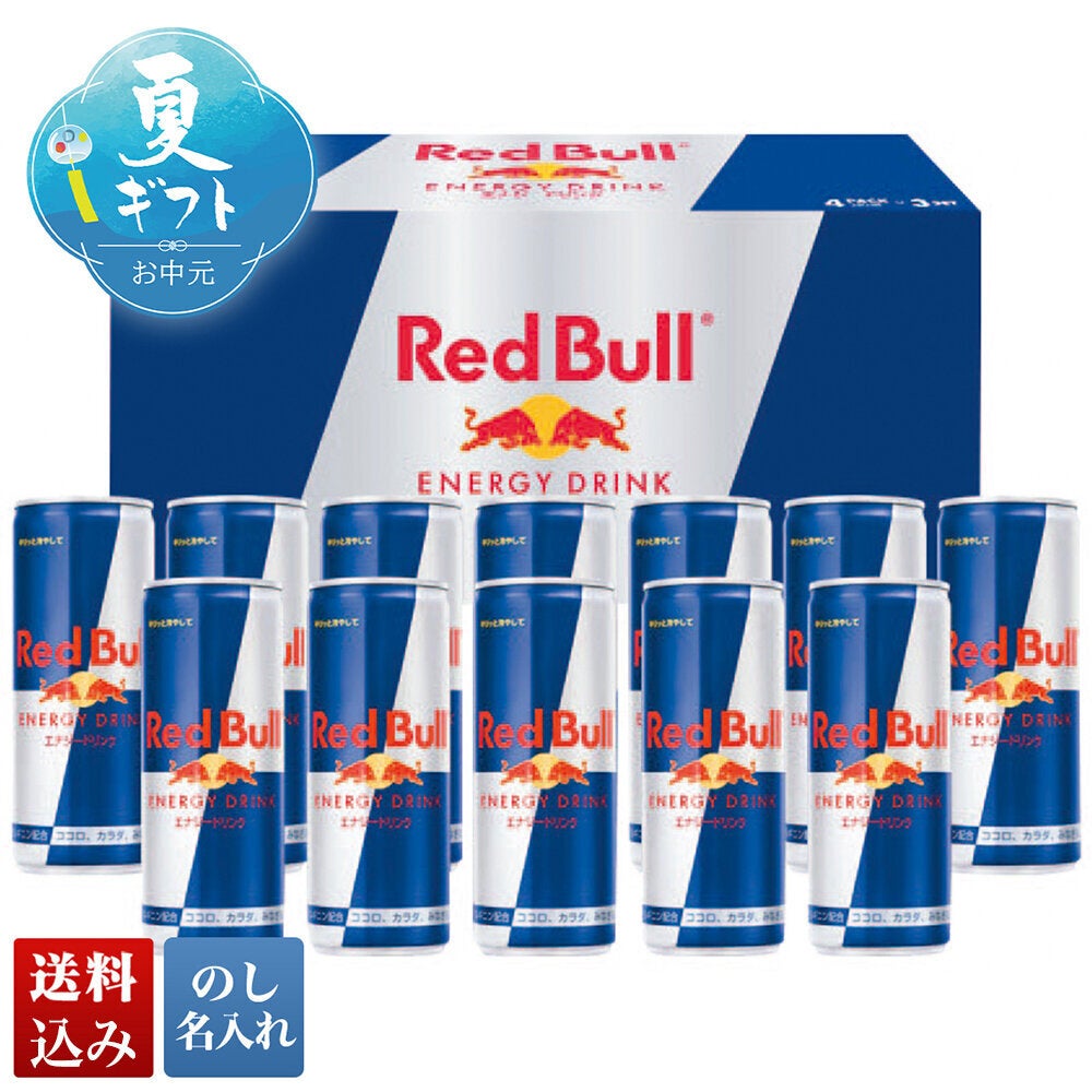Red Bull エナジードリンクギフト | 京急ストア もとまちユニオン