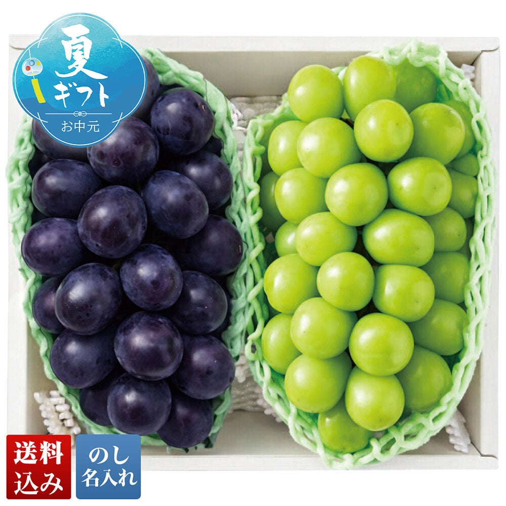 巨峰&シャインマスカット | 京急ストア もとまちユニオン オンラインストア