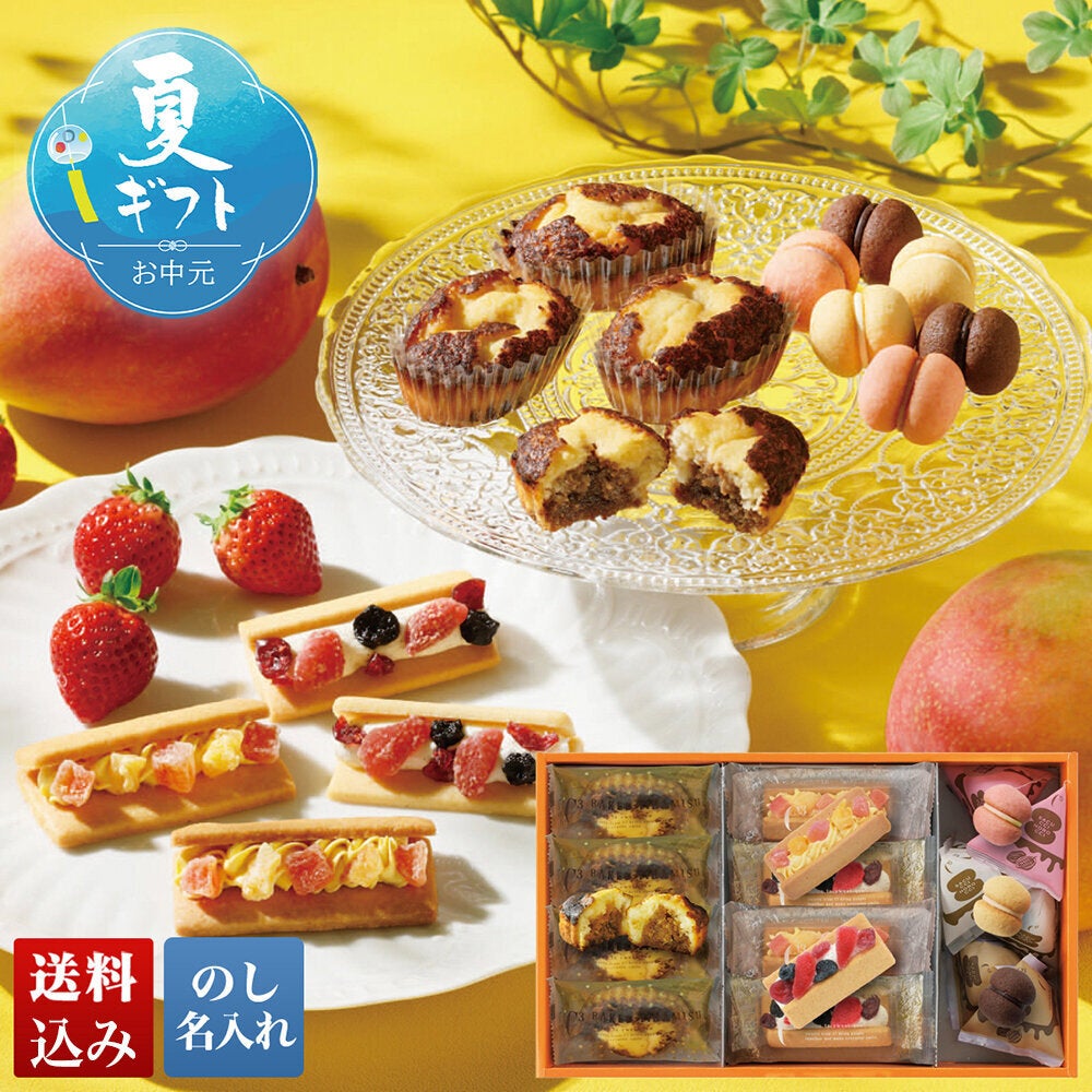 シーキューブ」フルッタアソート | 京急ストア もとまちユニオン