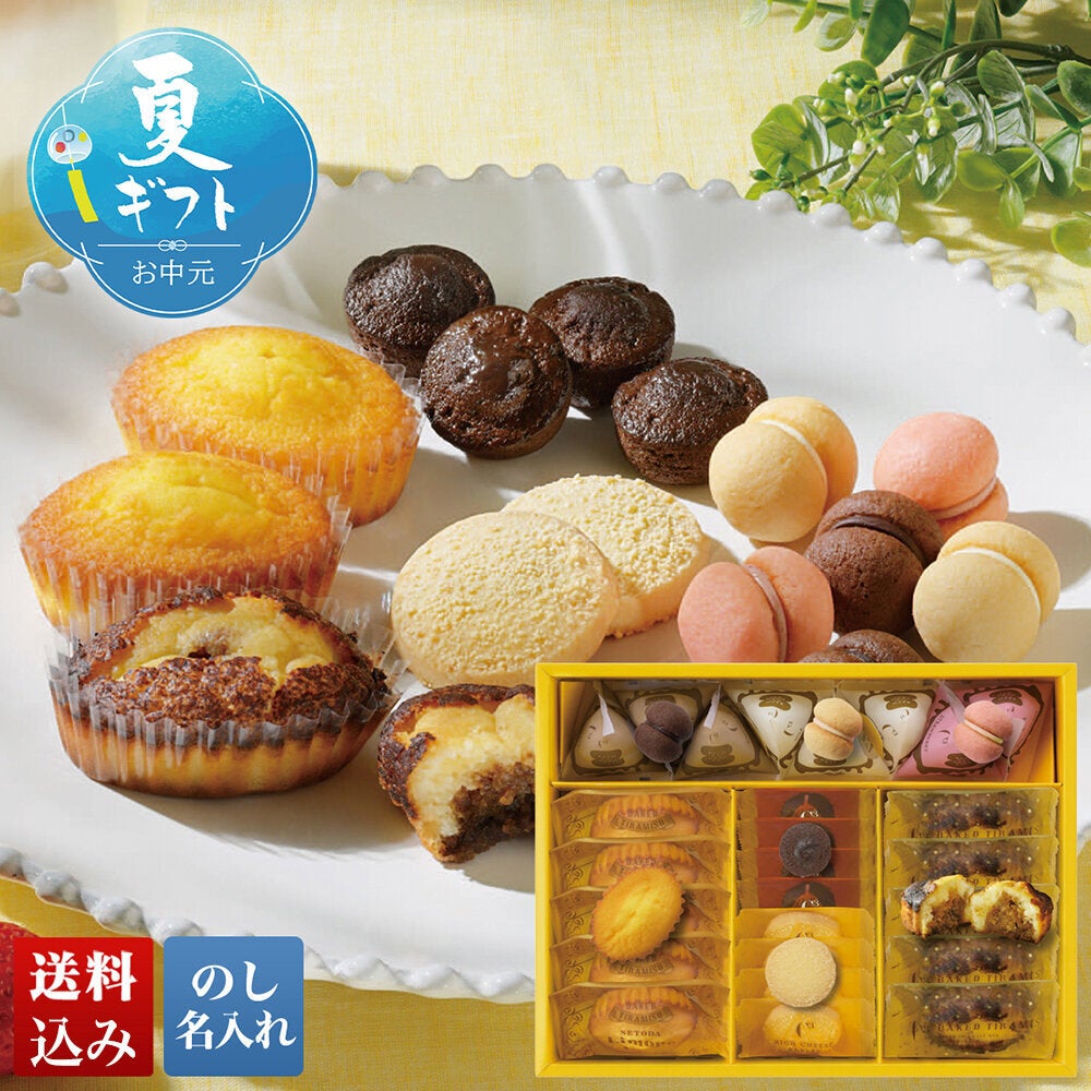 シーキューブ」ティラミス・ファンタジスタ | 京急ストア もとまち